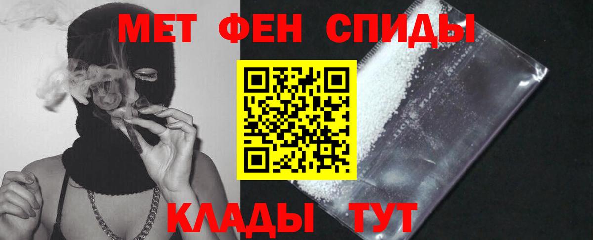 Амфетамин  Вход с VPN  Новочебоксарск  АМФЕТАМИН VHQ 