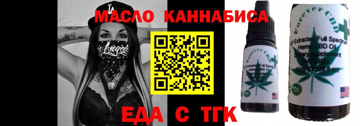 Canna-Cookies конопля  Вход с VPN  Новочебоксарск 