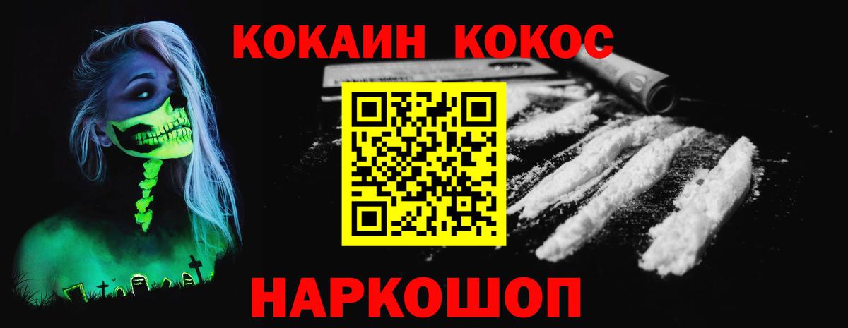 Кокаин Columbia  где продают   Кокаин 97%  Новочебоксарск  Вход с VPN 