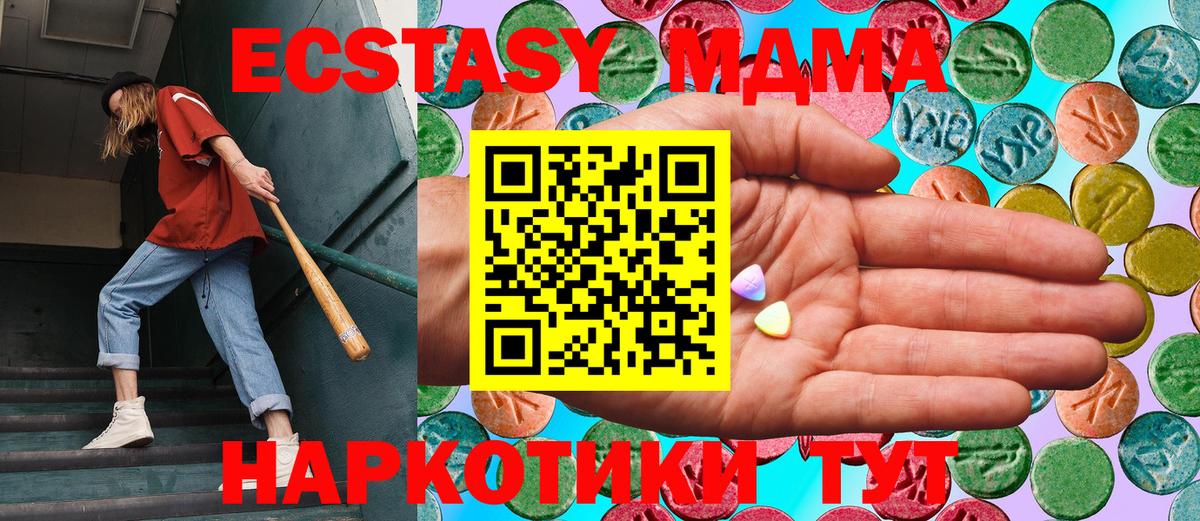 Экстази Punisher  Вход с VPN  Ecstasy  Новочебоксарск  ОМГ ОМГ ССЫЛКА  ЭКСТАЗИ MDMA 