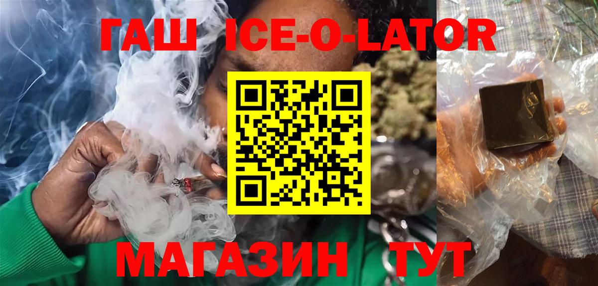 ГАШ хэш Новочебоксарск
