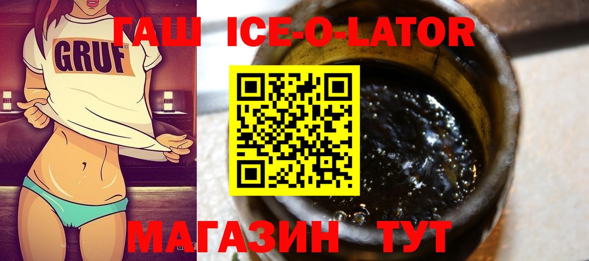 Новочебоксарск  ГАШИШ убойный  ГАШИШ индика сатива  Вход с VPN 