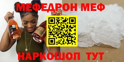 бутик Рыбинск