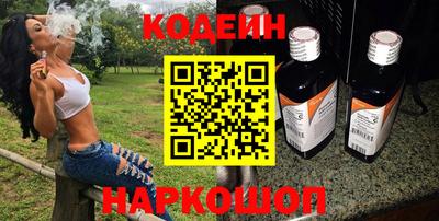 бутик Рыбинск