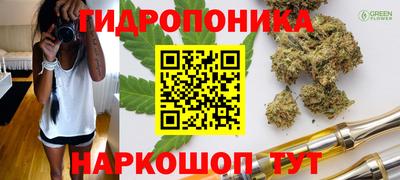 бутик Рыбинск