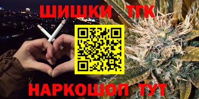 гашишное масло Рязань