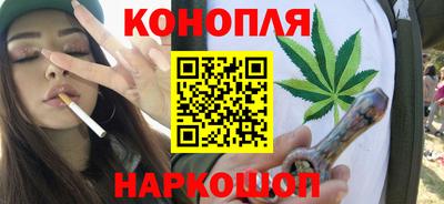 гашишное масло Рязань