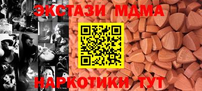 бутик Рыбинск