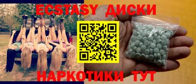 бутик Рыбинск