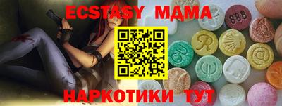 соль ск Пугачёв