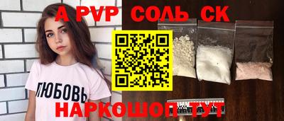 гашишное масло Рязань