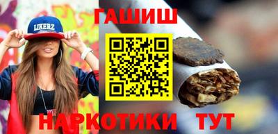 гашишное масло Рязань