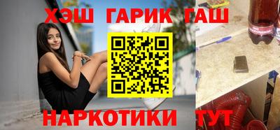 бутик Рыбинск