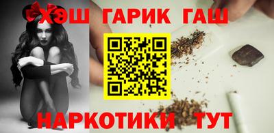 гашишное масло Рязань