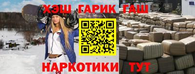 гашишное масло Рязань