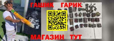 бутик Рыбинск
