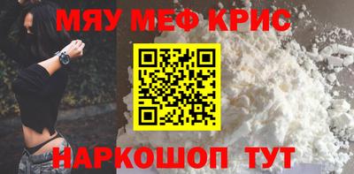 бутик Рыбинск