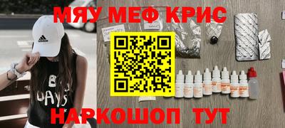 бутик Рыбинск
