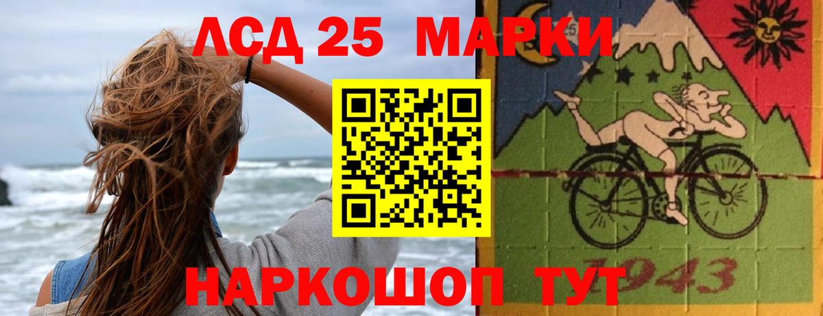 Новочебоксарск  LSD-25 экстази  Вход с VPN  блэк спрут ТОР  Лсд 25 экстази кислота 