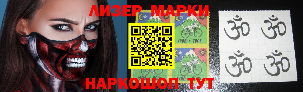 Лсд 25 экстази ecstasy Новочебоксарск