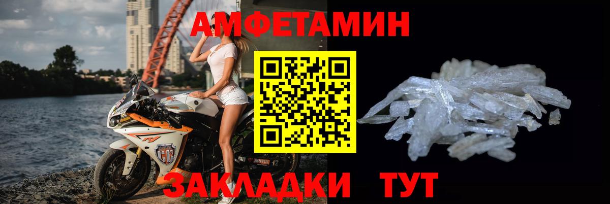 Первитин витя Новочебоксарск