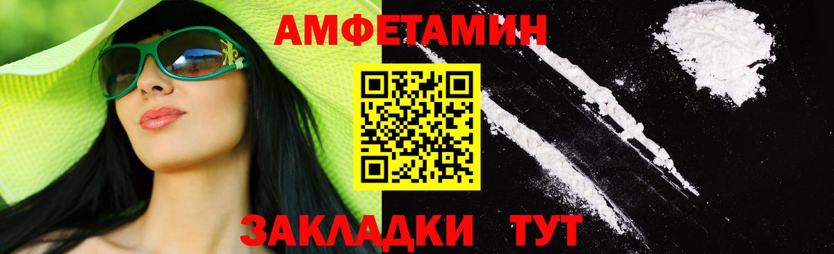 Метамфетамин Methamphetamine  Метамфетамин Methamphetamine  Вход с VPN  Новочебоксарск 