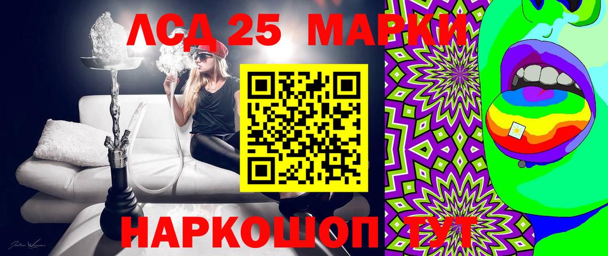 Наркотические марки 1,8мг  Вход с VPN  Новочебоксарск  Наркотические марки 1,8мг 