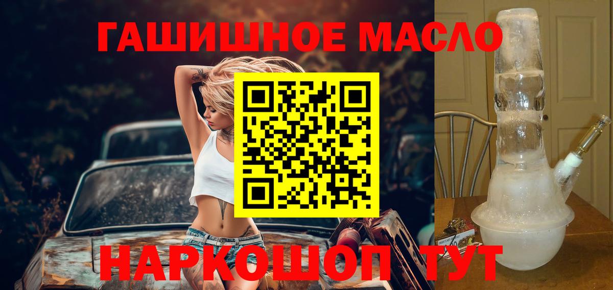 ТГК жижа Новочебоксарск