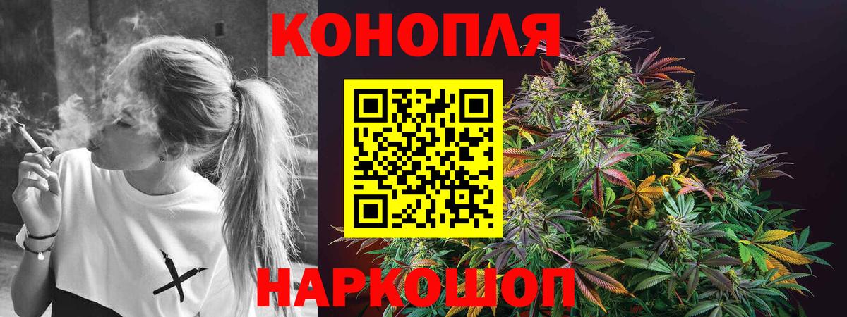 Бошки марихуана семена  Конопля индика  Бошки марихуана LSD WEED  Новочебоксарск  Вход с VPN  Бошки Шишки гибрид 